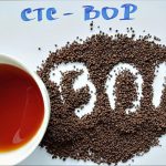 Black Tea CTC BOP